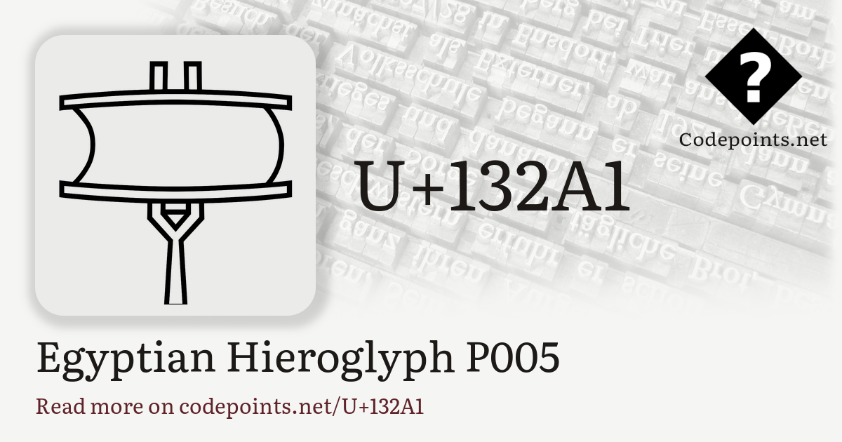 U+132A1 EGYPTIAN HIEROGLYPH P005: 𓊡 – Unicode – Codepoints