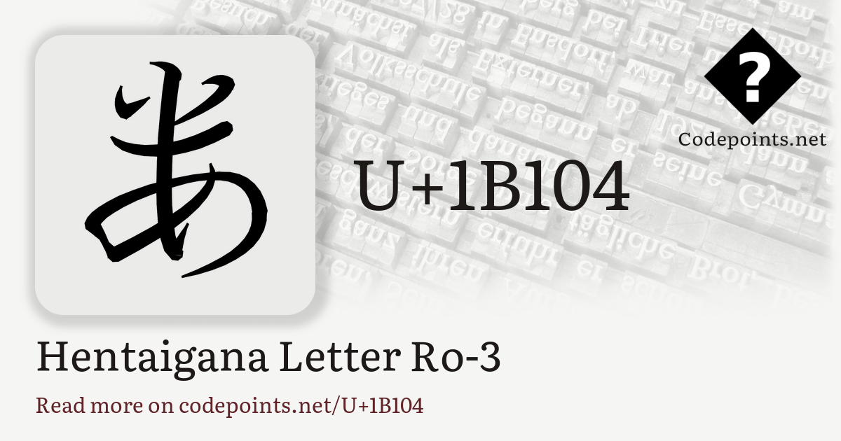 U+1B104 HENTAIGANA LETTER RO-3: 𛄄 – Unicode – Codepoints