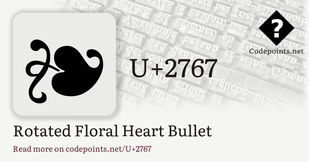 ◊◊❦❧◊❦❧◊花梨さま専用◊❧❦◊❧❦◊◊ U+2767 ROTATED FLORAL HEART BULLET: ❧ – Unicode – Codepoints