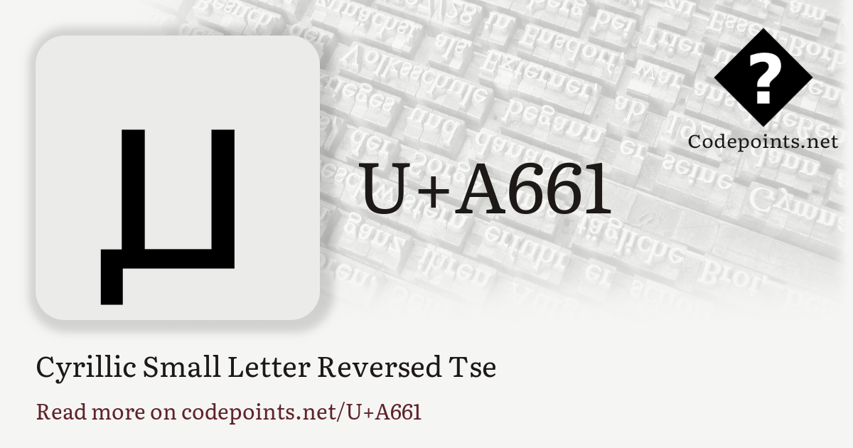 U+A661 CYRILLIC SMALL LETTER REVERSED TSE: ꙡ – Unicode – Codepoints